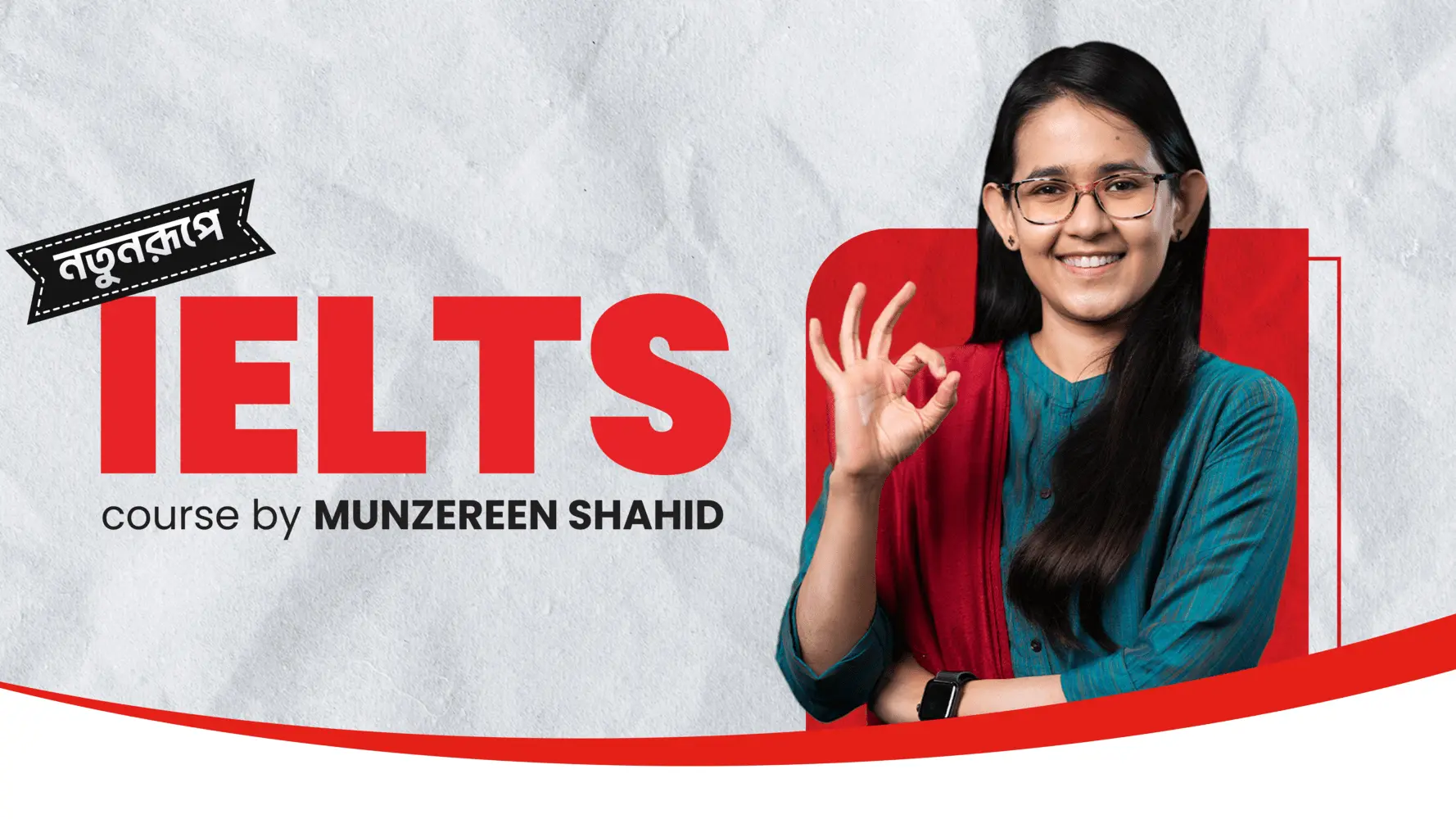 IELTS course by MUNZEREEN SHAHID