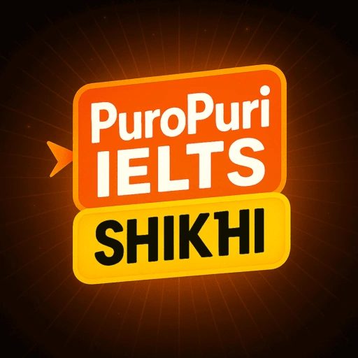 Puro Puri IELTS Shikhi