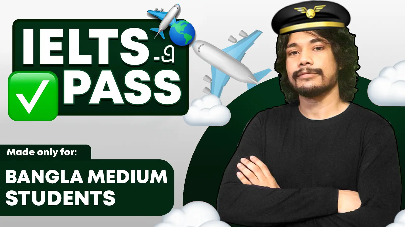IELTS-এ Pass: For Bangla Medium Students