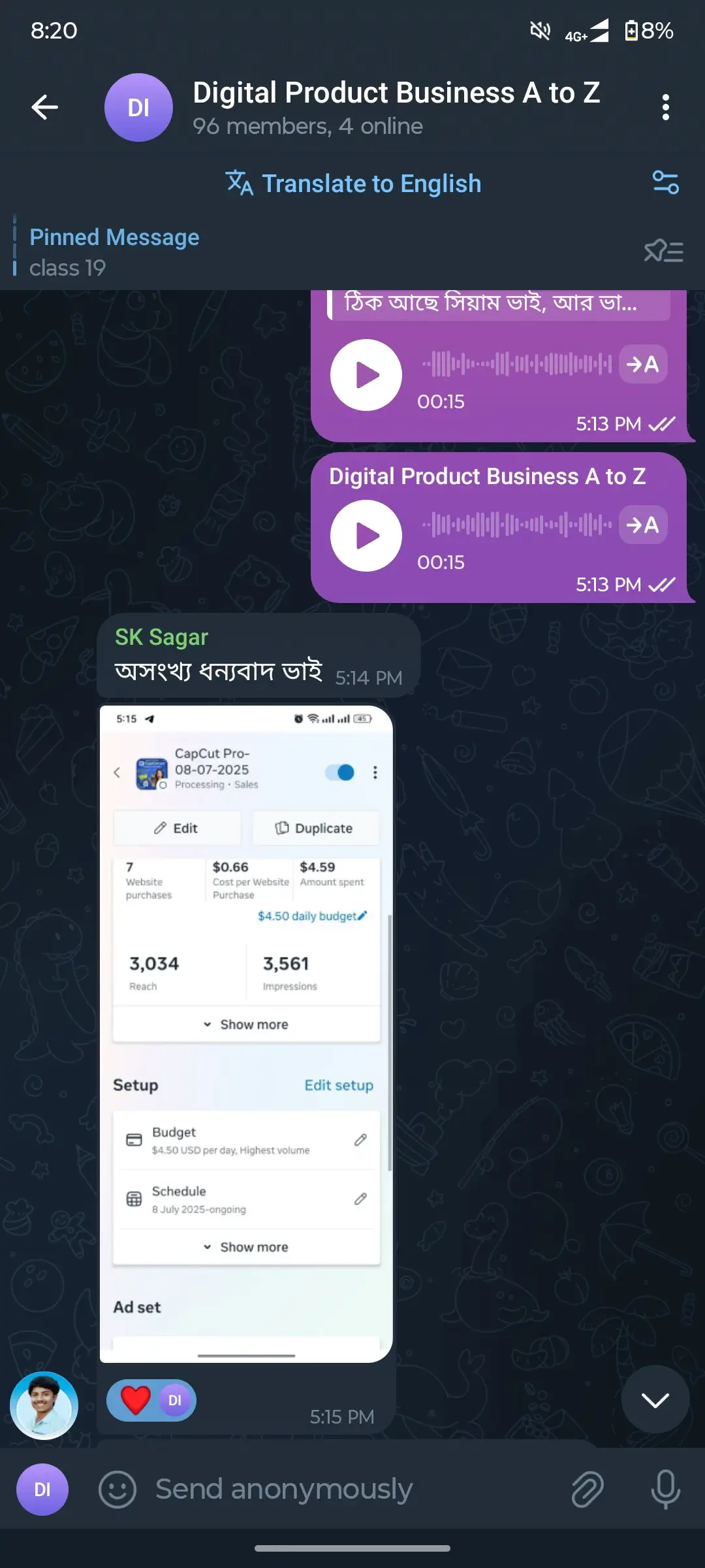 স্টুডেন্টদের রিয়েল রেজাল্ট